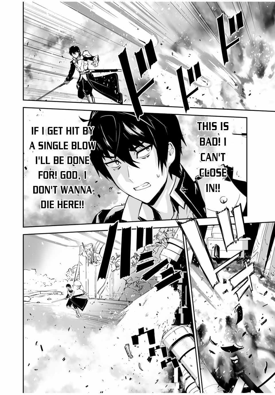 Yuusha Shoutai Kamoku Yuusha Wa Nagisa Renai Chapter 2 12